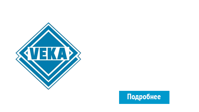 ОкнаВека-млг